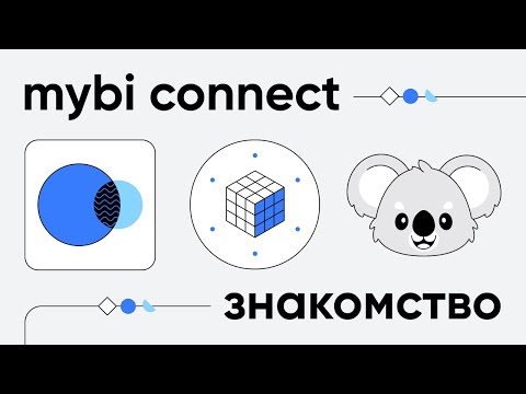 Видеообзор mybi connect