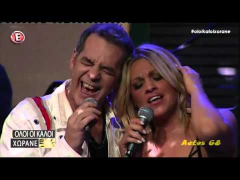 Φωνές - Κώστας Χαριτοδιπλωμένος & Σαμπρίνα (Όλοι οι καλοί χωράνε) {6/5/2016}