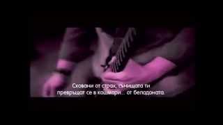 Megadeth - Deadly Nightshade - превод/translation