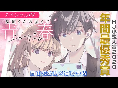 Trailer thumbnail
