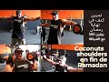 برنامج كتف ,ضيافة في نهاية رمضان / Routine Chopé de grosses épaules fin du ramadan avec des invités