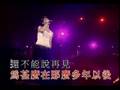 陶喆David Tao 03' HK Concert - Melody 