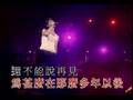 陶喆David Tao 03' HK Concert - Melody 