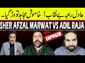 ADIL RAJA EXPOSED ! | SHER AFZAL MARWAT VS ADIL RAJA | ALIZAI