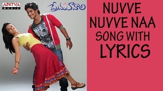 Prema Kavali Full Songs With Lyrics - Nuvve Nuvve 