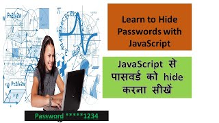 Program to create hidden password
