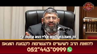 הרב אייל עמרמי - כל מה שאני מביא לך זה כדי לשדרג אותך! (הרב אייל עמרמי) - התמונה מוצגת ישירות מתוך אתר האינטרנט יוטיוב. זכויות היוצרים בתמונה שייכות ליוצרה. קישור קרדיט למקור התוכן נמצא בתוך דף הסרטון