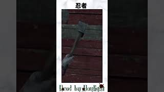 【チーター】地面に潜るミン