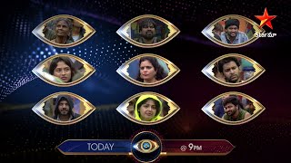 Eliminate ayyedi evaru?? #BiggBossTelugu4 Today at 9 PM on #StarMaa