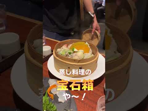 福岡唯一！蒸し料理専門店じょうきげんが最高過ぎた❣️