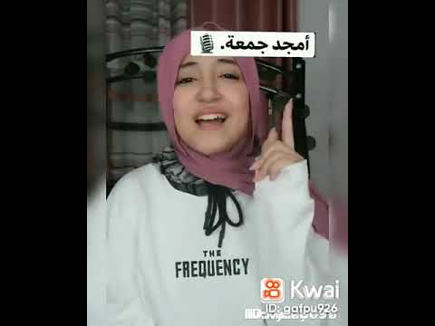 Deema cam تعريف عن ديما كام اغنية دا اسمي الثلاثي بالكامل