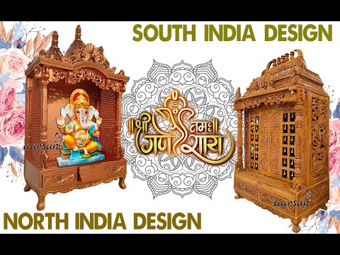 Temple Design Ideas: North vs South vs Modern Video