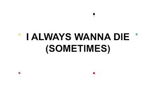 I Always Wanna Die (Sometimes) - The 1975 Lyrics