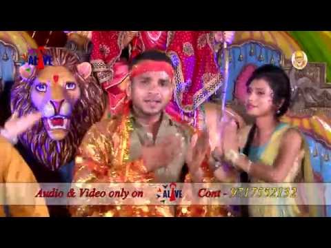 मैया दुलारी // MAIYA DULARI // हिट देवी गीत 2016 // AMOD SINGH DILWALE