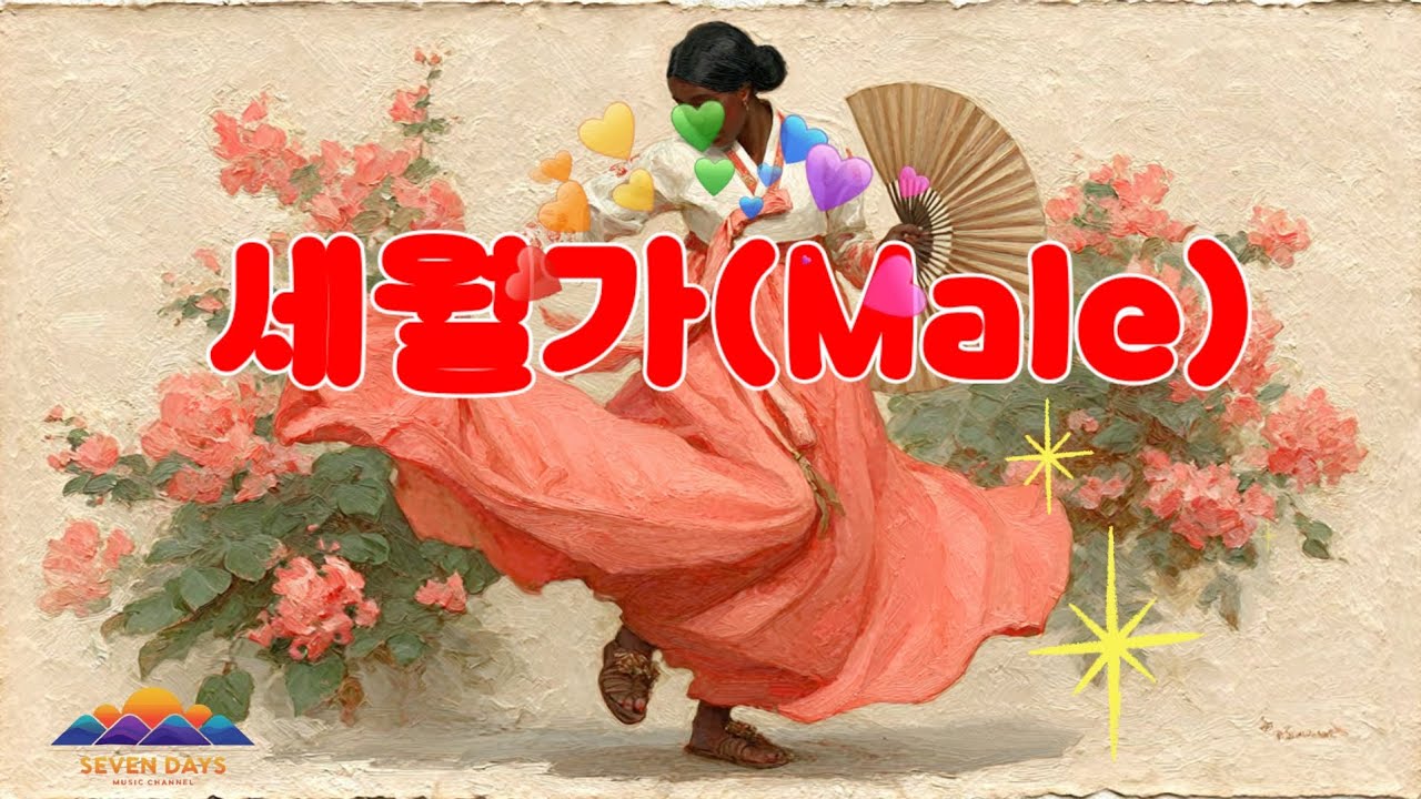 Gyeonggi minyo folk ballad thumbnail