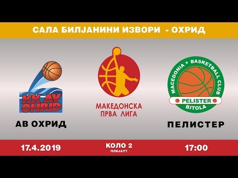 KK AV OHRID - KK PELSITER (2018-2019 PLEJAUT)