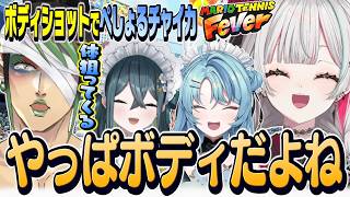 体にぶつけられまくってぺしょるチャイカに爆笑する石神たち【 マリオテニスフィーバー / 石神のぞみ 花畑チャイカ 珠乃井ナナ 十河ののは #石神のぞみ切り抜き 】