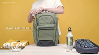 Thule Paramount 27L / Racing Green (3204489) - відео 1