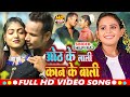 Video Oth Ke Lali Kan Ke Bali ओठ के लाली कान के बाली Raj Bhai Vide