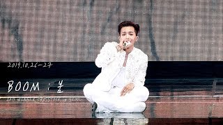 [2019 WINNER CROSSTOUR in SEOUL] WINNER 송민호 (MINO) 4K 직캠 : 붐(BOOM)