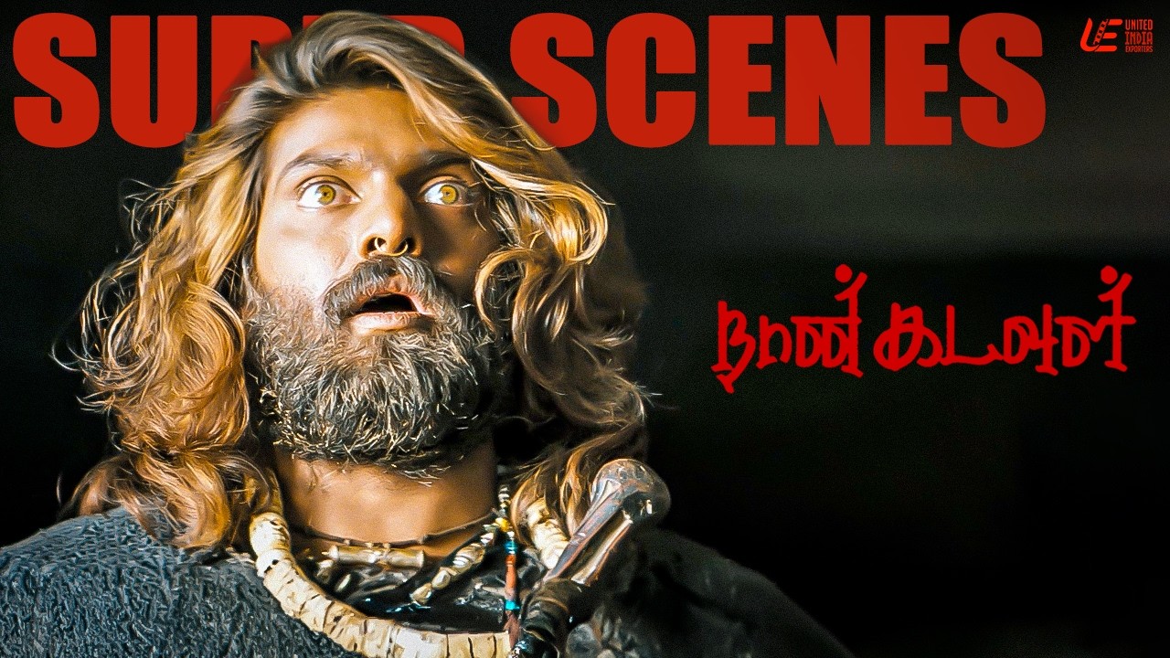 Naan Kadavul Arya Entry Scene | Bala Film Powerful Moments | Pooja | Rajendran