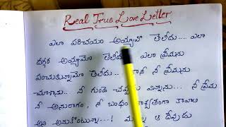 Real True Love Letter ❤️ For Freshers or Begin