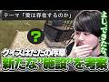 真の愛を求めて新たな施設の建設を始めるk4sen【VCR RUST】