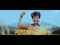Seema Raja Varen Varen Song Whatsapp Status Sivakarthikeyan Imman