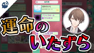 【奇跡の男】加賀美ハヤトが運命を制した一戦【God Field】【にじさんじ / 公式切り抜き / VTuber 】#Shorts