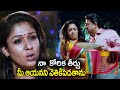 Nayanthara Forced Touched By Vinay Varma Anamika Recent Blockbuster Movie Scene Cinema Theatre