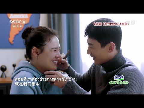 210610 Bai Jingting CCTV-8《星推荐》“你是我的城池营垒” (You Are My Hero) Interview