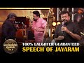 Jayaram S Epic Speeches From PS 1 PS 2 Ponniyin Selvan Throwback Sun TV