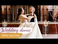 Who we love - Sam Smith, Ed Sheeran 💗 Wedding Dance ONLINE | First Dance Choreography