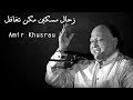 Zehaal E Miskeen Makun Taghaful Amir Khusrau Nusrat Fateh Ali Khan