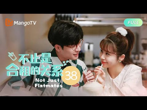 不止是合租的關係