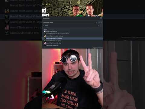 Гта 5 появилась в стим #стимигры #игрыстим #видеоигры #гта5 #gta5 #prepodsteam #стим #steam