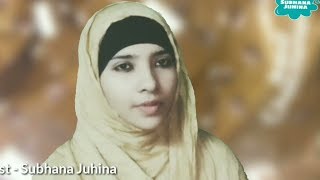 Give thanks to Allah - English Islamic song - Michael Jackson by Subhana Juhina