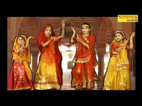 Krishna Bhajan- Tero Bigad Gayo Nandlal — watch video