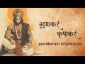 BAJRANGBALI Will Give You STRENGTH WISDOM Sri Hanuman MANTRA For Spiritual Growth Jai Sri RAM