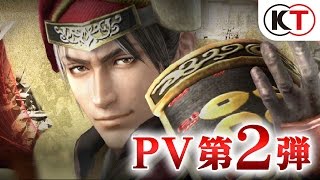 Sengoku Musou Sanada Maru [Treasure Box] video 1
