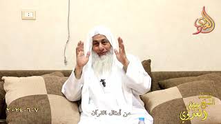 من أمثال القرآن ـ الشيخ مصطفى العدوي  تاريخ 7 6 2024
