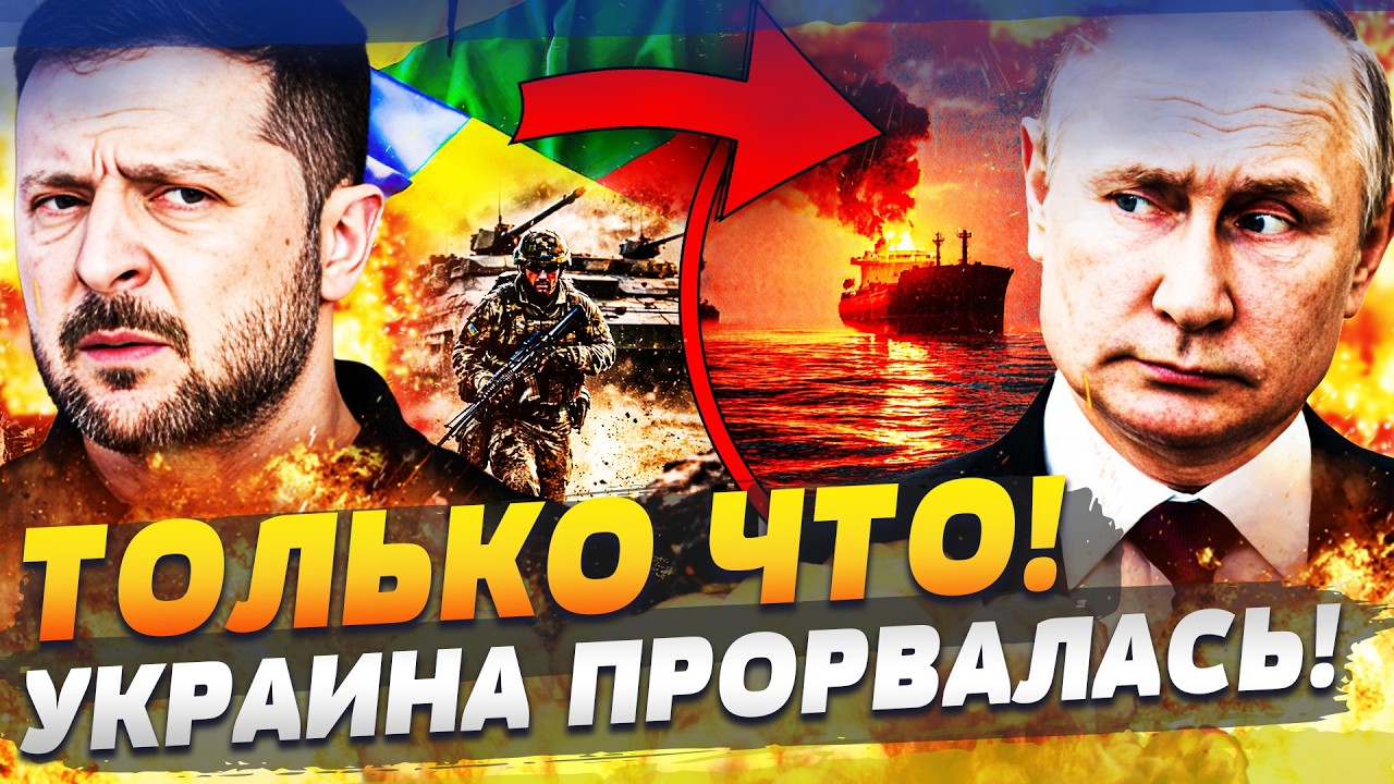 🩸В ЭТОТ МИГ! УКРАИНА ПРИКРЫЛА ЛИТВУ! ВСУ ДОСТАЛИ РФ АЖ ТАМ! ВЗРЫВЫ, КОТОРЫХ Е?