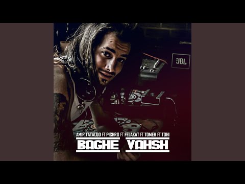 Baghe Vahsh (feat. Reza Pishro, Felakat, Tomeh, Tohi)