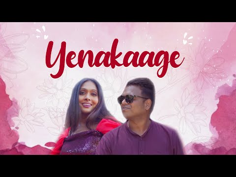 YENAKAAGE OFFICIAL MUSIC VIDEO - GOWRI ARUMUGAM | SANTESH