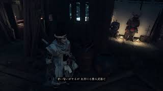 【ゴースト・オブ・ツシマ】きまぐれグラム日記20