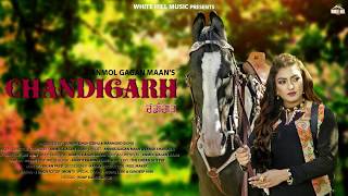 Chandigarh (Motion Poster) Anmol Gagan Maan | Rel. On 15th Dec