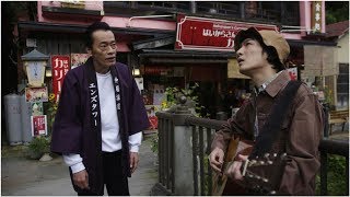 石崎ひゅーい「さすらい温泉」にこけし職人役で出演、歌も歌う(コメントあり) - 音楽ナタリー mqdefault - 石崎ひゅーい「さすらい温泉」にこけし職人役で出演、歌も歌う(コメントあり) - 音楽ナタリー