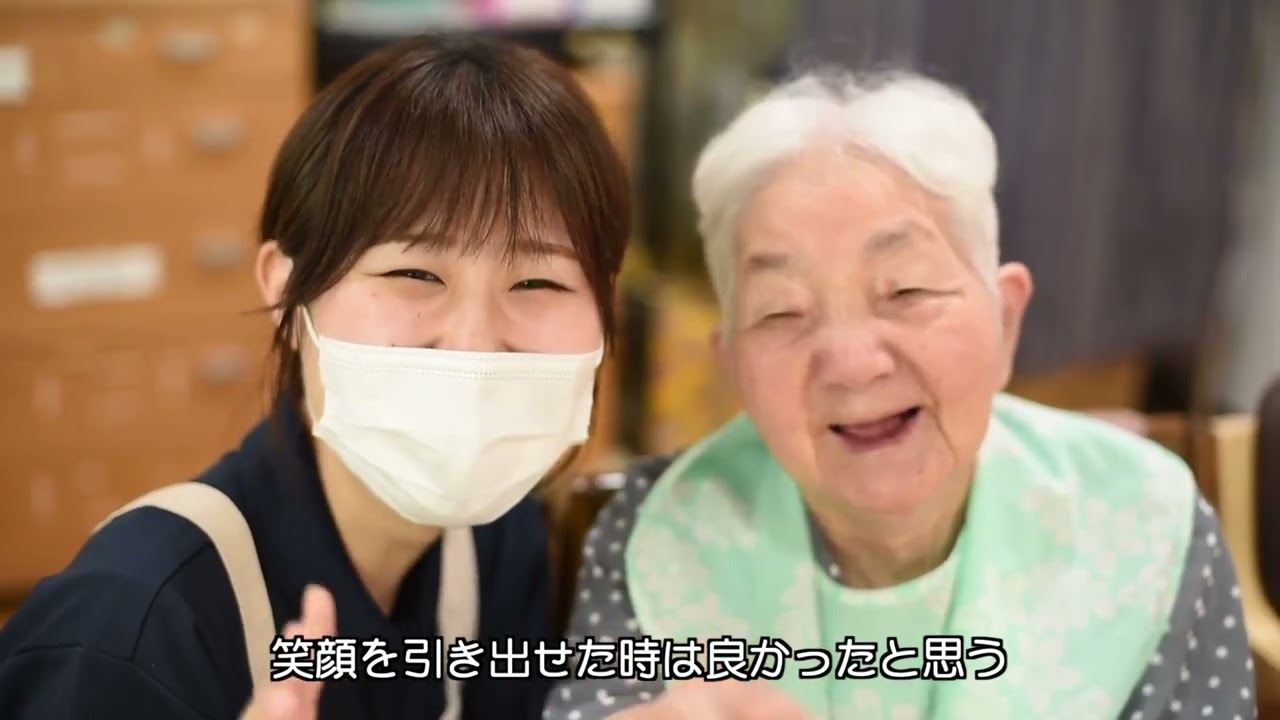 ★当法人の職員紹介ムービーです