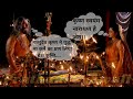 कृष्ण स्वयं नारायण हे Kunti And Dhitrastra Conversation Mahabhar