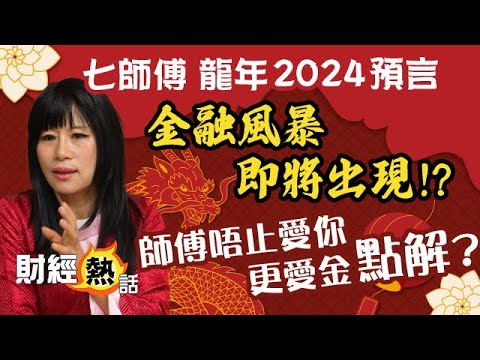 七仙羽